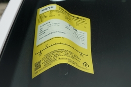 工信部汽车油耗标识