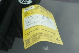 工信部汽车油耗标识