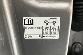 2025款丰田bZ5 550 JOY