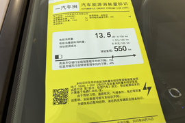 工信部汽车油耗标识