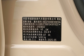 汽车铭牌