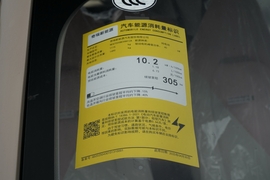 工信部汽车油耗标识