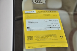 工信部汽车油耗标识