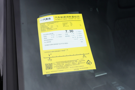工信部汽车油耗标识