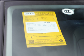 工信部汽车油耗标识