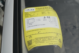 工信部汽车油耗标识
