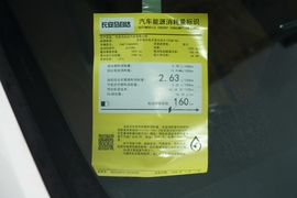 工信部汽车油耗标识
