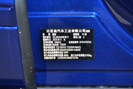 汽车铭牌