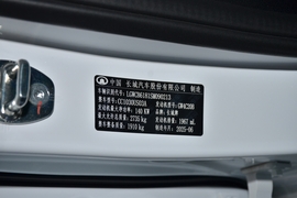 汽车铭牌