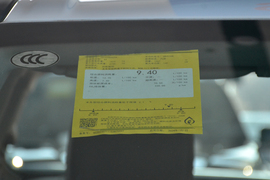 工信部汽车油耗标识