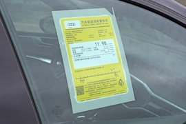 工信部汽车油耗标识