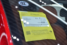 工信部汽车油耗标识