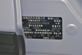 汽车铭牌