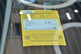 工信部汽车油耗标识