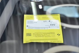 工信部汽车油耗标识