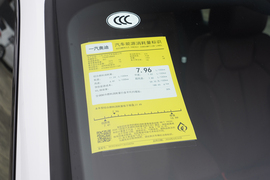 工信部汽车油耗标识