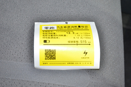 工信部汽车油耗标识