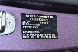 汽车铭牌