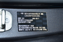 汽车铭牌