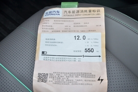工信部汽车油耗标识