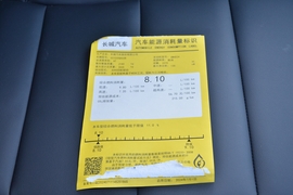 工信部汽车油耗标识