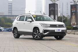 2025款大众途岳 300TSI 两驱皓月版