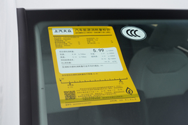 工信部汽车油耗标识