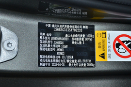 2025款深蓝G318 无忧穿越版 四驱秘境版