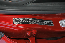 汽车铭牌