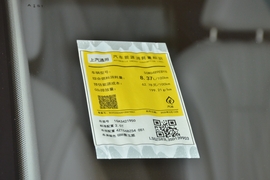 工信部汽车油耗标识