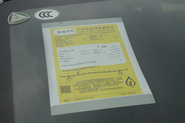 工信部汽车油耗标识