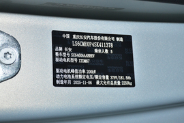 汽车铭牌