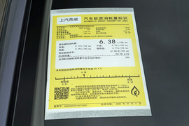 工信部汽车油耗标识