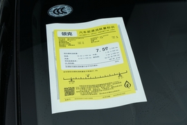 工信部汽车油耗标识