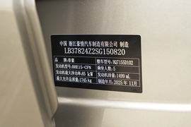 汽车铭牌