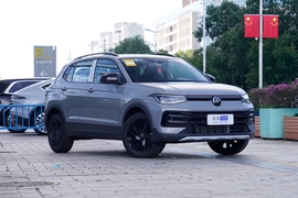 2026款大众途岳 新锐 300TSI 锐享版