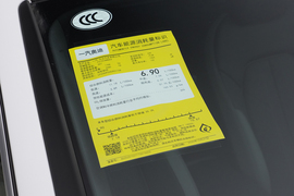 工信部汽车油耗标识
