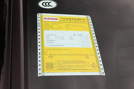 工信部汽车油耗标识