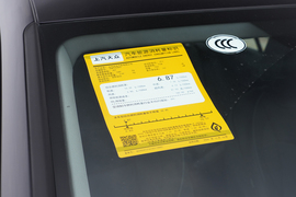 工信部汽车油耗标识