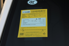 工信部汽车油耗标识