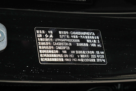 汽车铭牌