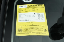 工信部汽车油耗标识