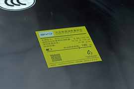 工信部汽车油耗标识