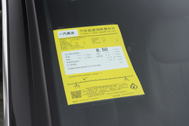 工信部汽车油耗标识