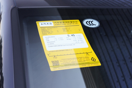 工信部汽车油耗标识