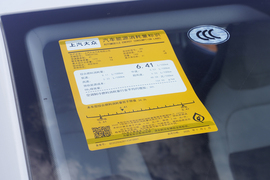 工信部汽车油耗标识