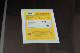 工信部汽车油耗标识