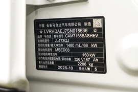 汽车铭牌
