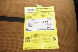 工信部汽车油耗标识