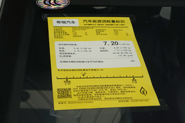 工信部汽车油耗标识